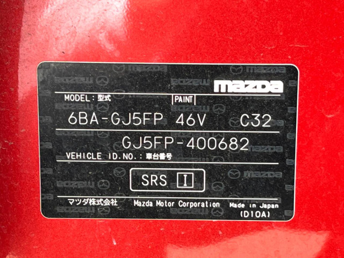 2018 Mazda Atenza Sedan 6BA-GJ5FP (UW-69ef581d81bb9)[1]