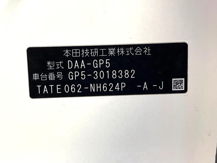 2013 Honda Fit Hybrid DAA-GP5 (UW-69ef581f238ff)[1]