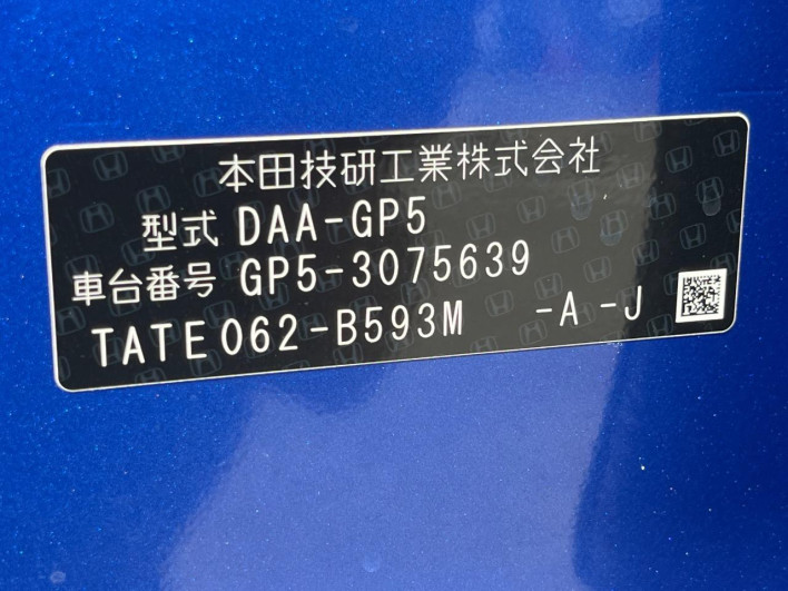 2014 Honda Fit Hybrid DAA-GP5 (UW-69ef581f8f147)[1]