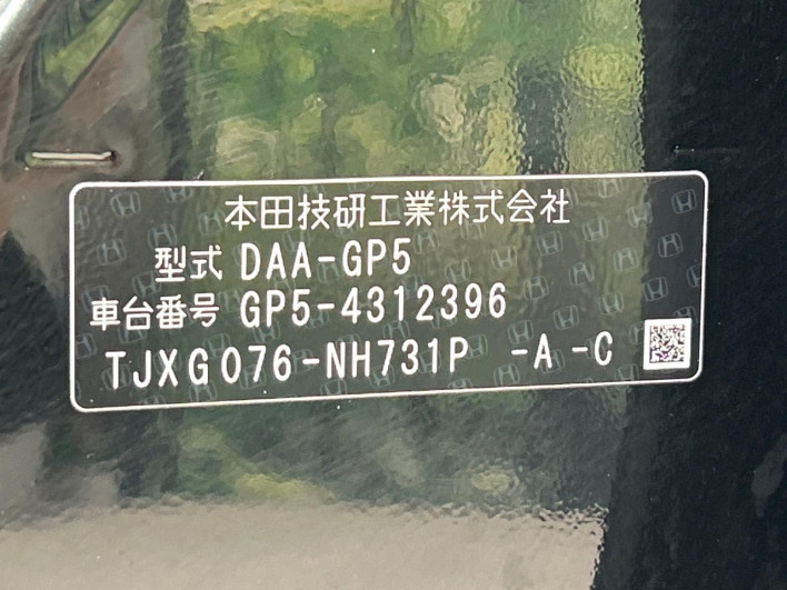 2016 Honda Fit Hybrid DAA-GP5 (UW-69ef581fbb524)[1]