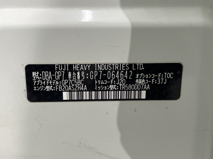 2014 Subaru Impreza Sport DBA-GP7 (UW-69ef5820a9cd9)[1]