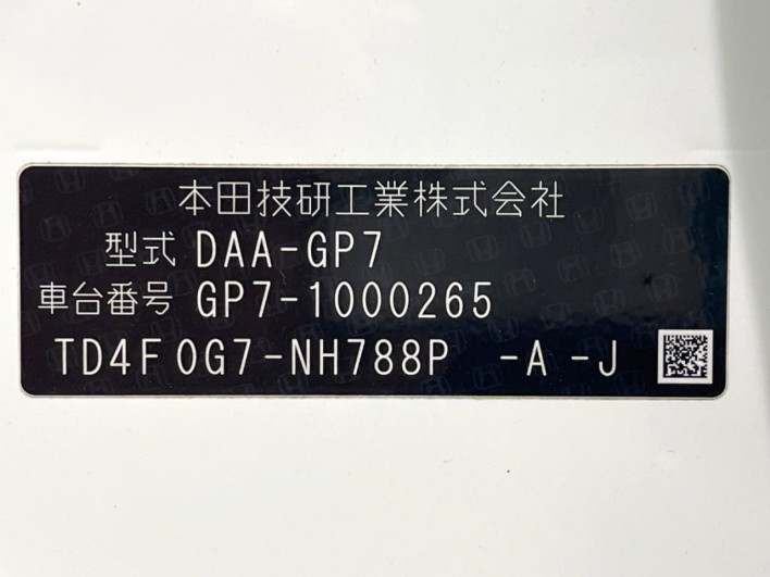 2015 Honda SHUTTLE DAA-GP7 (UW-69ef58215dd0a)[1]