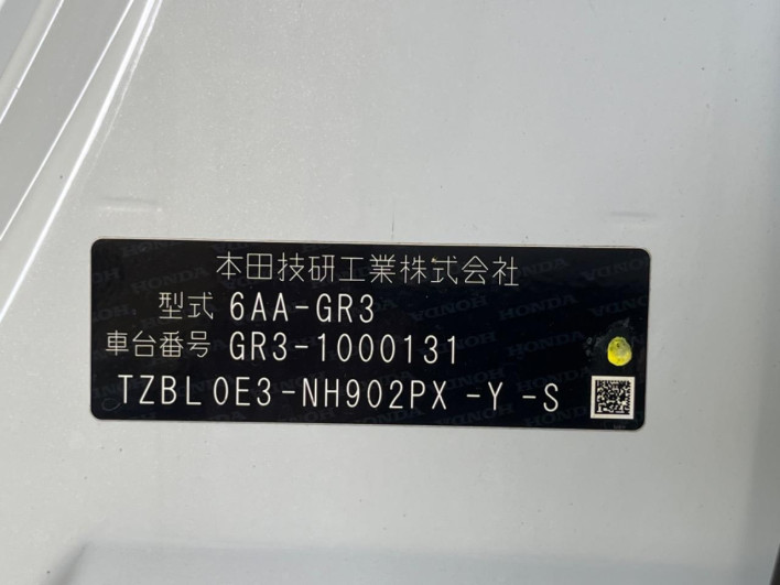 2020 Honda Fit 6AA-GR3 (UW-69ef58220f07c)[1]