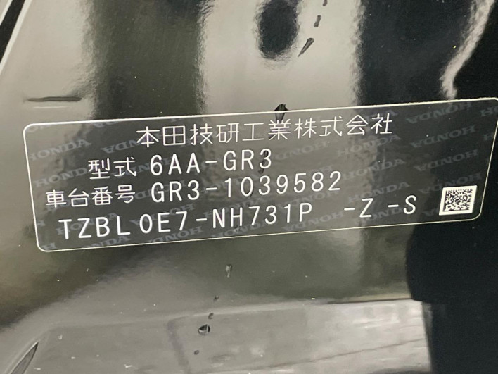 2020 Honda Fit 6AA-GR3 (UW-69ef58222443e)[1]