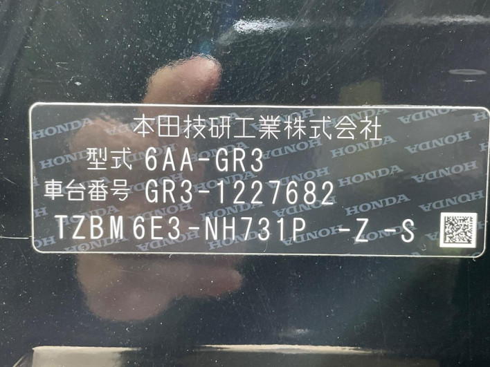 2022 Honda Fit 6AA-GR3 (UW-69ef582290eb4)[1]