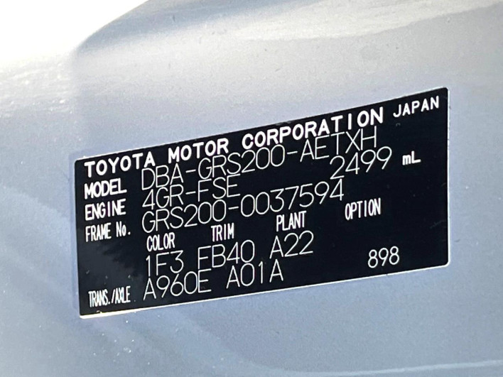 2010 Toyota Crown DBA-GRS200 (UW-69ef58243e14b)[1]