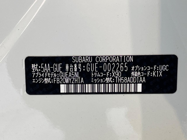 2023 Subaru Crosstrek 5AA-GUE (UW-69ef582992e61)[1]