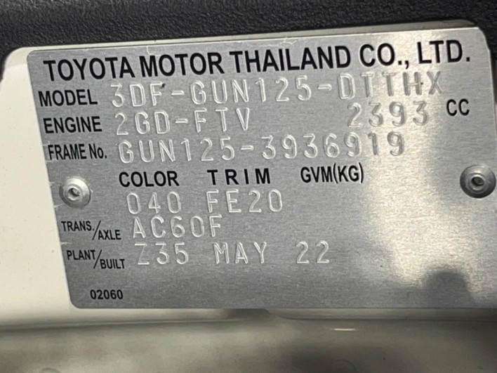 2022 Toyota Hilux 3DF-GUN125 (UW-69ef582a1c596)[1]