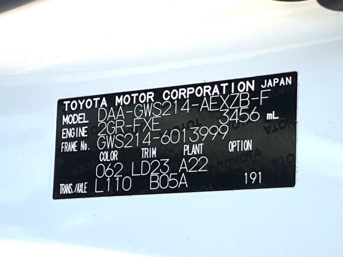 2017 Toyota Crown Majesta DAA-GWS214 (UW-69ef582b86a03)[1]