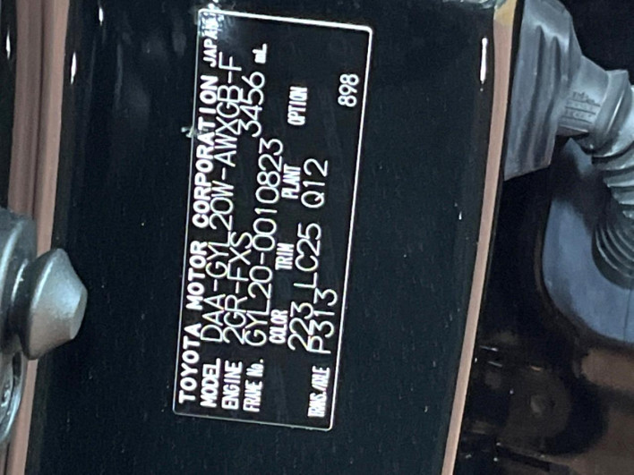 2020 Lexus RX DAA-GYL20W (UW-69ef582c29ea8)[1]