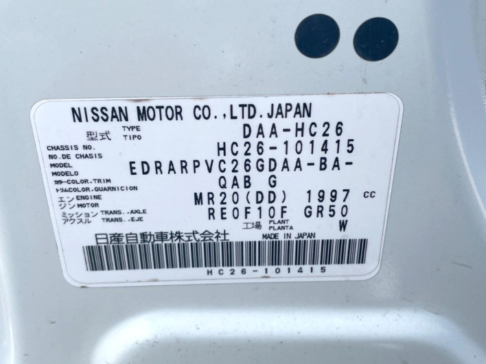 2014 Nissan Serena DAA-HC26 (UW-69ef582e6e4cf)[1]