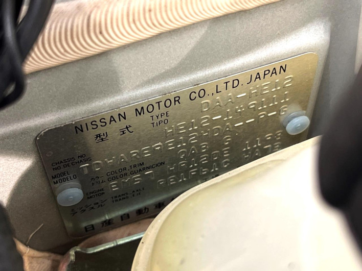 2018 Nissan Note DAA-HE12 (UW-69ef5832a95c6)[1]