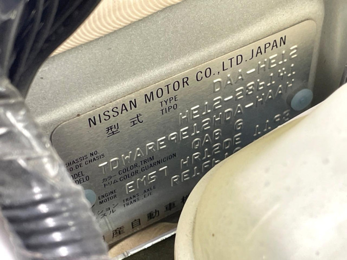 2019 Nissan Note DAA-HE12 (UW-69ef5832c97e7)[1]