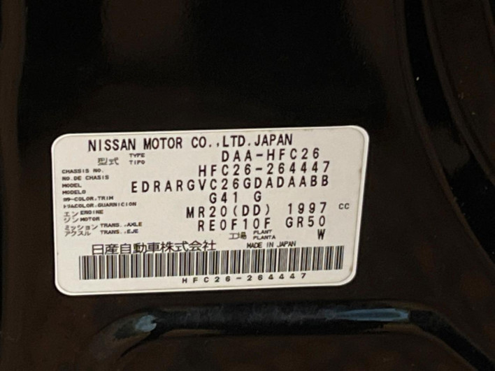 2015 Nissan Serena DAA-HFC26 (UW-69ef58356fa19)[1]