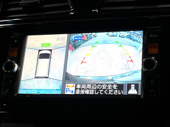 2015 Nissan Serena DAA-HFC26 (UW-69ef58356fa19)[24]