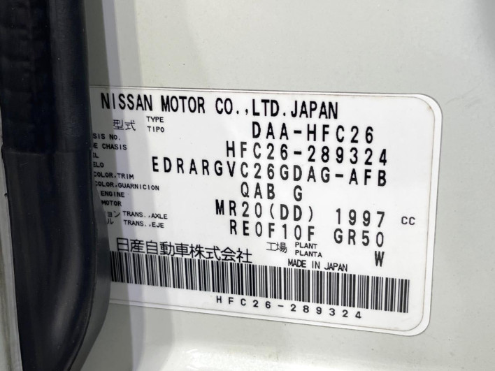2015 Nissan Serena DAA-HFC26 (UW-69ef58360afaa)[1]