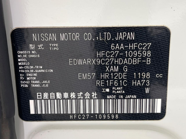 2021 Nissan Serena 6AA-HFC27 (UW-69ef5836d0968)[1]