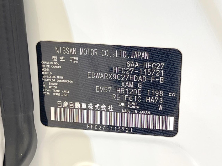 2021 Nissan Serena 6AA-HFC27 (UW-69ef5837b4844)[1]