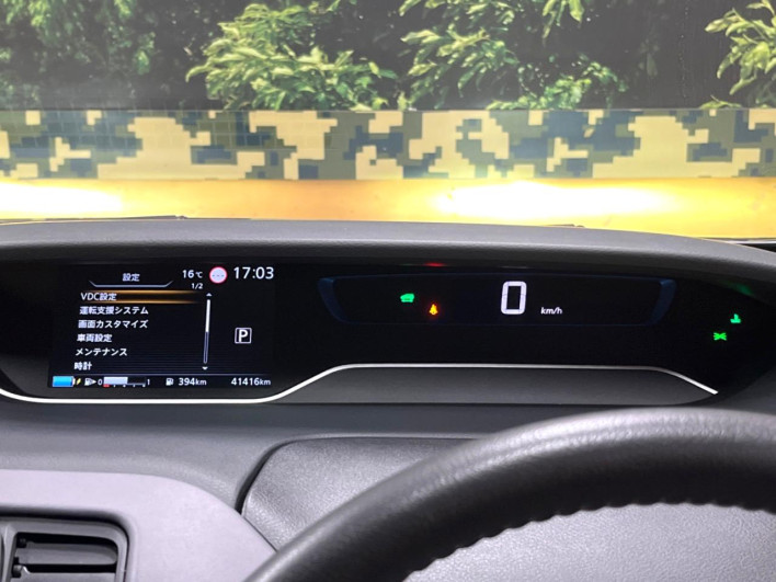 2021 Nissan Serena 6AA-HFC27 (UW-69ef5838777b2)[17]