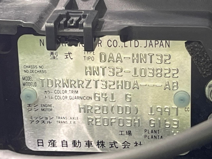 2015 Nissan X-Trail DAA-HNT32 (UW-69ef583988d3e)[1]