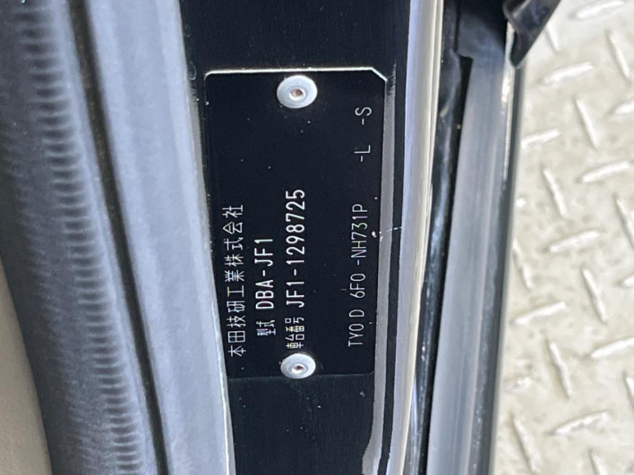 2013 Honda N-BOX DBA-JF1 (UW-69ef5843239f5)[1]