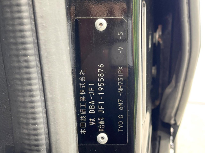 2017 Honda N-BOX DBA-JF1 (UW-69ef5844c3f0f)[1]