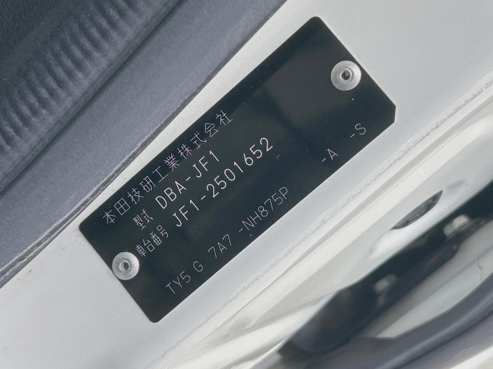 2016 Honda N-BOX CUSTOM DBA-JF1 (UW-69ef5844f3db3)[1]