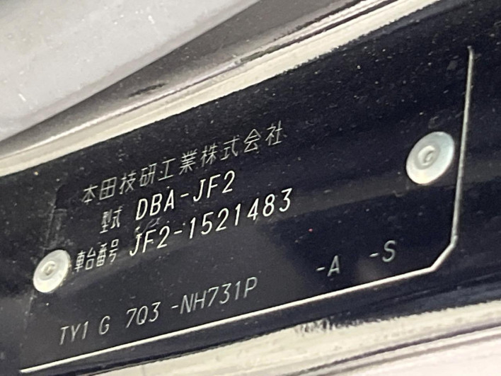 2017 Honda N-BOX CUSTOM DBA-JF2 (UW-69ef58457d2f2)[1]