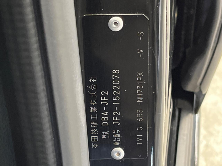 2017 Honda N-BOX DBA-JF2 (UW-69ef58467ec51)[1]