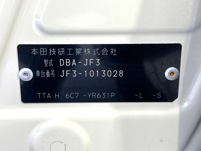 2017 Honda N-BOX DBA-JF3 (UW-69ef5846c1428)[1]