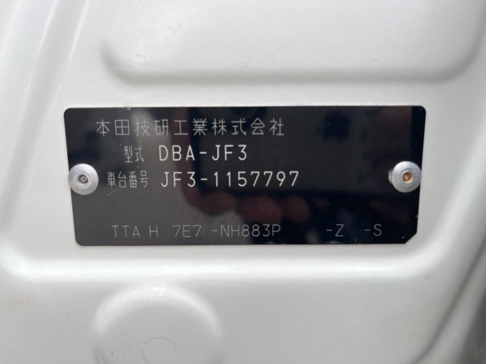 2018 Honda N-BOX CUSTOM DBA-JF3 (UW-69ef58470684e)[1]