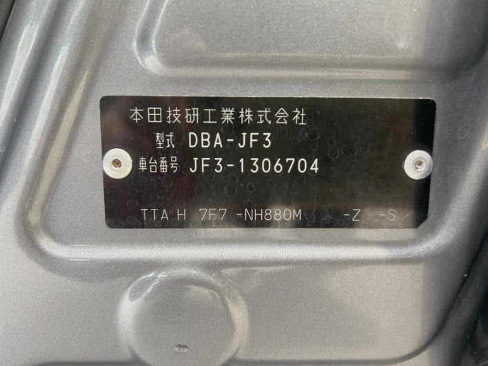 2019 Honda N-BOX CUSTOM DBA-JF3 (UW-69ef584764f3e)[1]