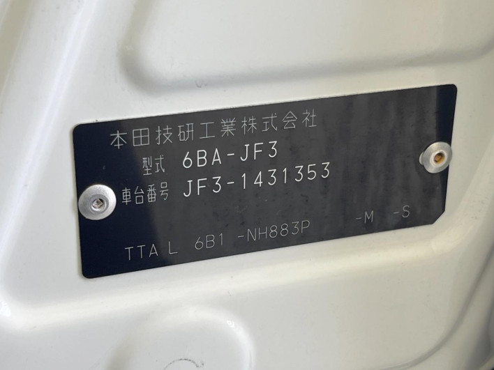 2020 Honda N-BOX 6BA-JF3 (UW-69ef58486ac45)[1]