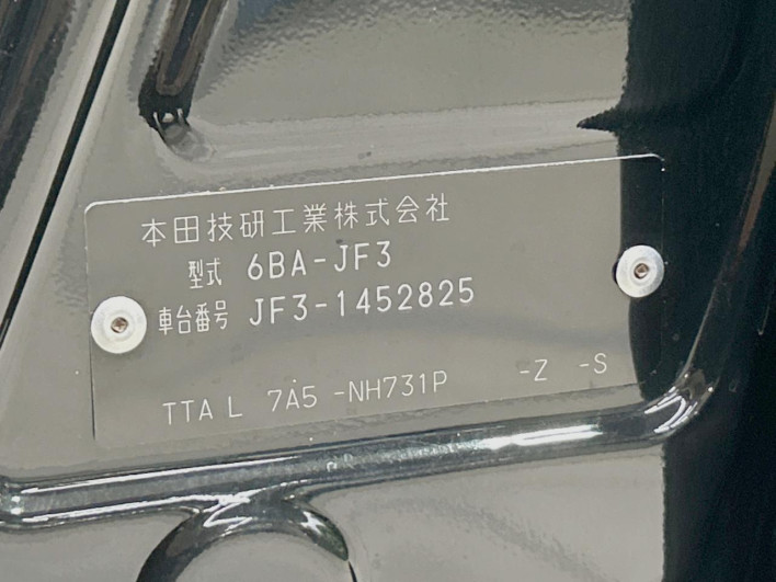 2020 Honda N-BOX CUSTOM 6BA-JF3 (UW-69ef5848e2b91)[1]