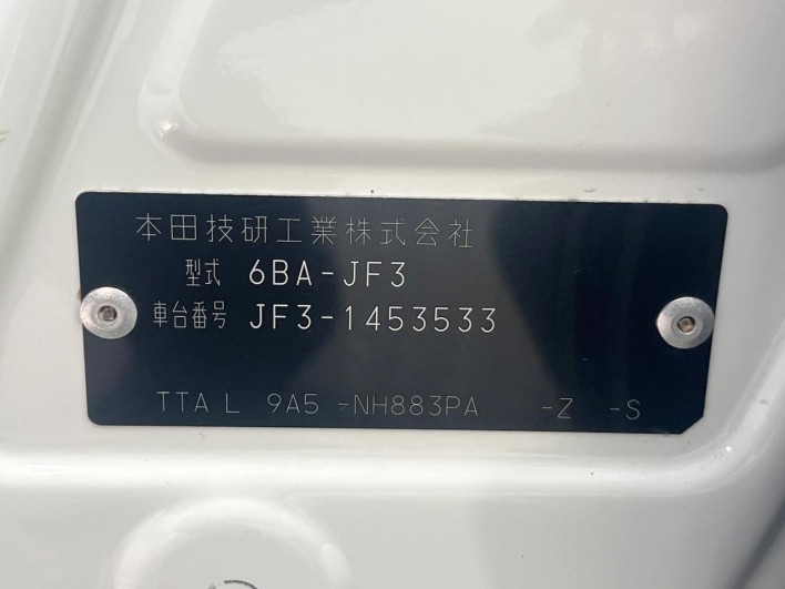 2020 Honda N-BOX CUSTOM 6BA-JF3 (UW-69ef584917042)[1]