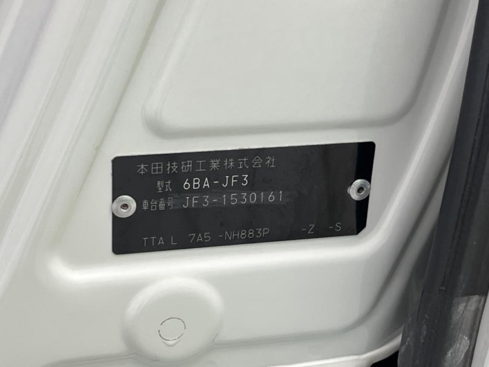 2020 Honda N-BOX CUSTOM 6BA-JF3 (UW-69ef584949292)[1]