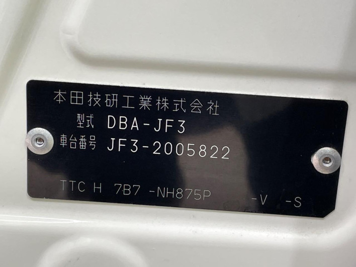 2017 Honda N-BOX CUSTOM DBA-JF3 (UW-69ef584a4cdc1)[1]