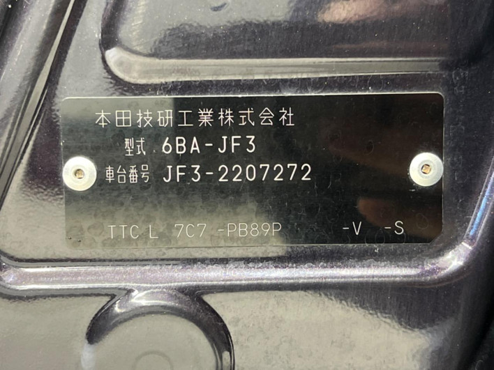 2020 Honda N-BOX CUSTOM 6BA-JF3 (UW-69ef584a83cd3)[1]