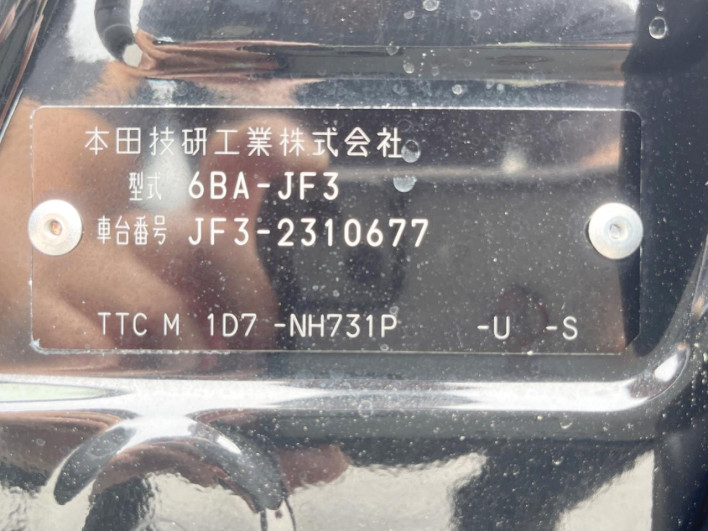 2021 Honda N-BOX CUSTOM 6BA-JF3 (UW-69ef584ac782f)[1]