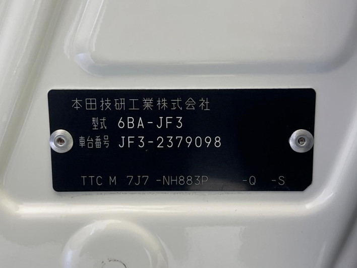 2022 Honda N-BOX CUSTOM 6BA-JF3 (UW-69ef584c020c4)[1]