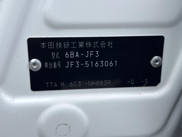 2022 Honda N-BOX 6BA-JF3 (UW-69ef584c867ab)[1]