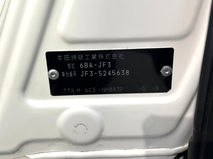 2023 Honda N-BOX 6BA-JF3 (UW-69ef584d0a00a)[1]