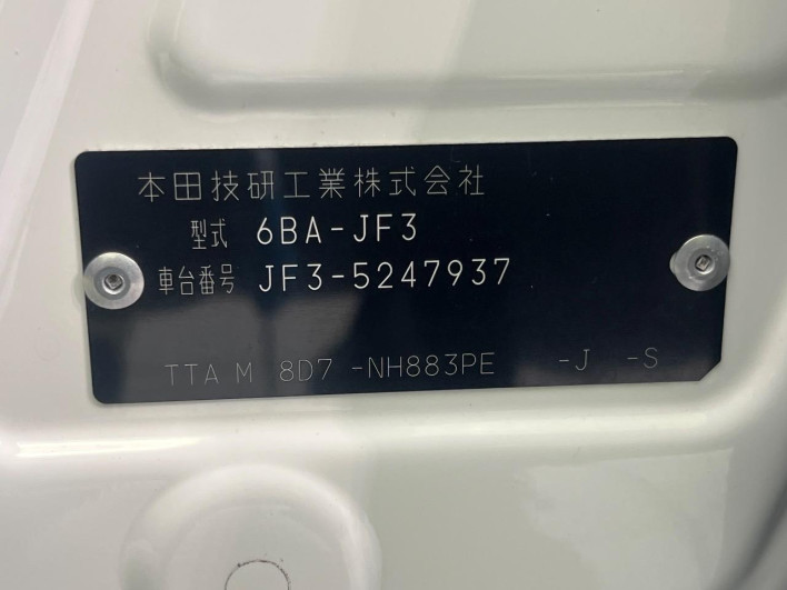 2023 Honda N-BOX 6BA-JF3 (UW-69ef584e26076)[1]