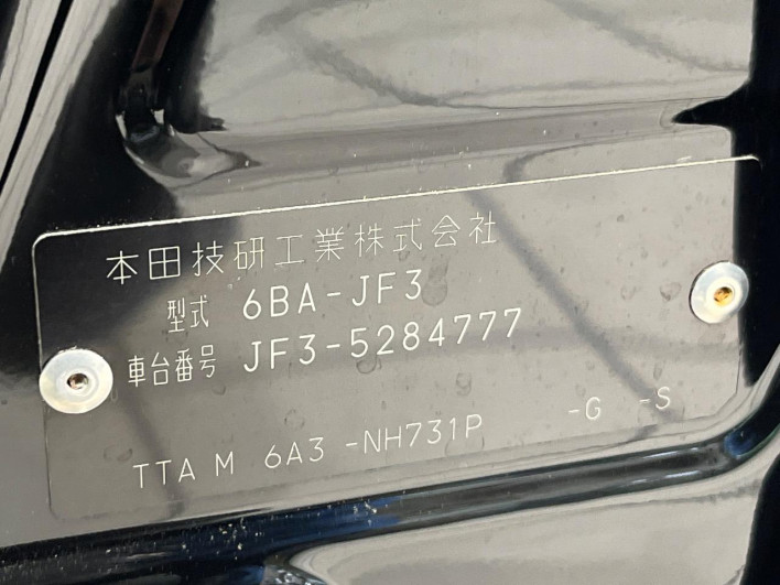 2023 Honda N-BOX 6BA-JF3 (UW-69ef584e5f926)[1]