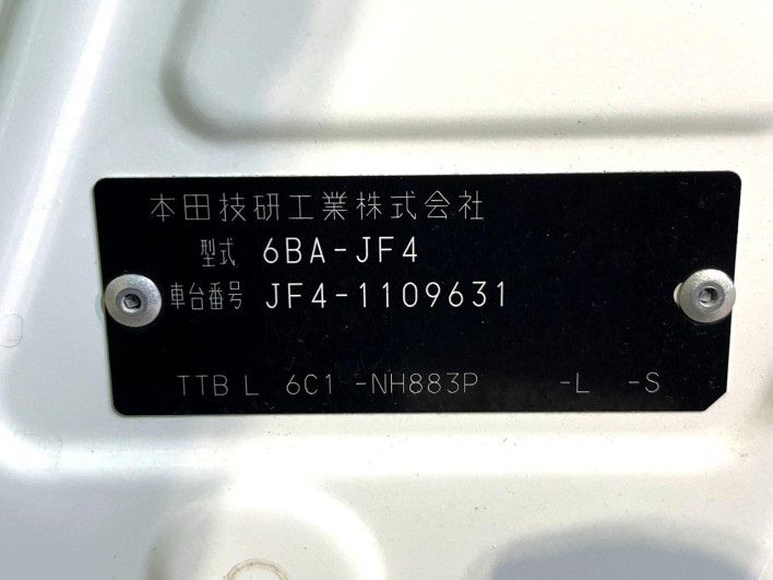 2020 Honda N-BOX 6BA-JF4 (UW-69ef584e9f268)[1]