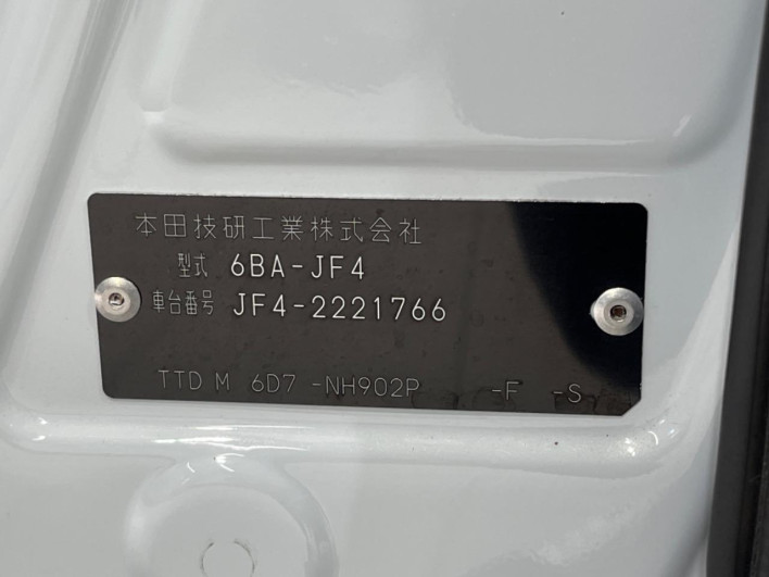 2023 Honda N-BOX 6BA-JF4 (UW-69ef584f098d3)[1]