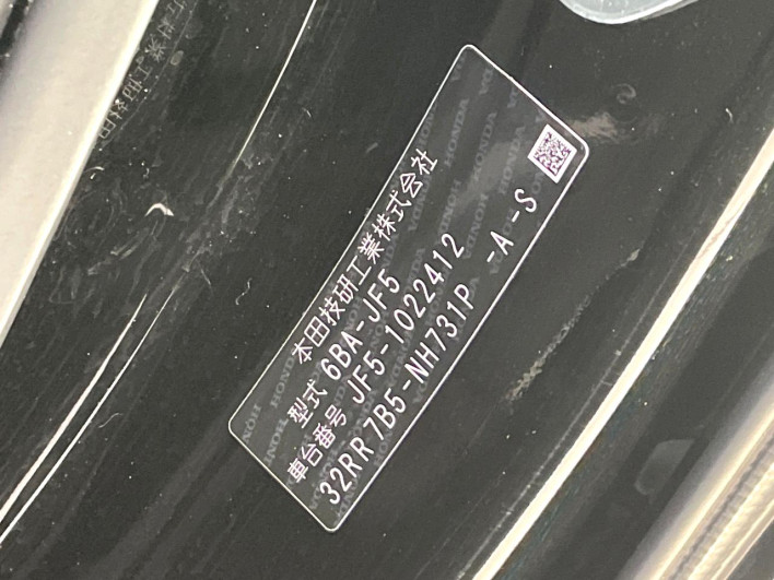 2023 Honda N-BOX CUSTOM 6BA-JF5 (UW-69ef58504a202)[1]