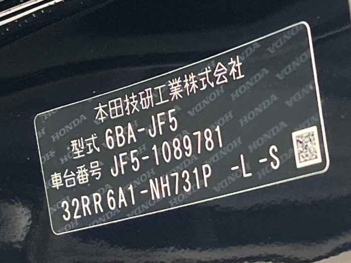 2024 Honda N-BOX 6BA-JF5 (UW-69ef585098250)[1]