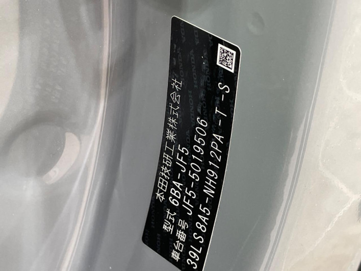 2025 Honda N-BOX Joy 6BA-JF5 (UW-69ef5852b13f2)[1]