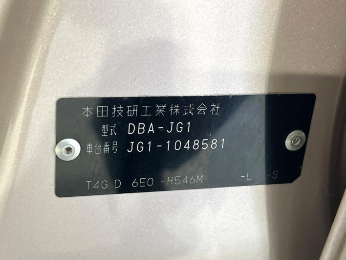 2013 Honda N-ONE DBA-JG1 (UW-69ef58547bfff)[1]